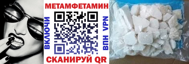 АМФЕТАМИН 98%  Купить закладки  Октябрьск 