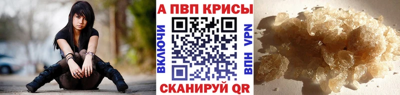 Купить  Октябрьск  A PVP крисы CK 