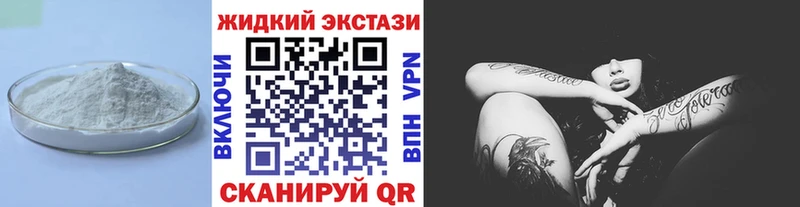 БУТИРАТ оксибутират  Купить где  Октябрьск 
