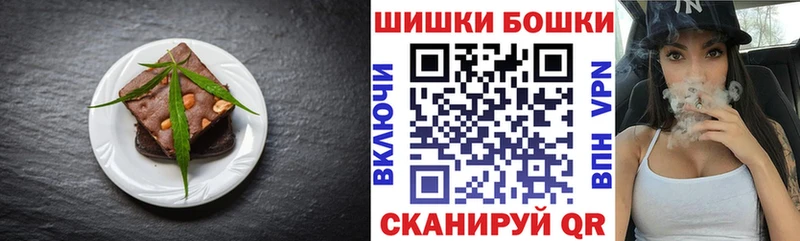 Cannafood конопля  Купить  Октябрьск 