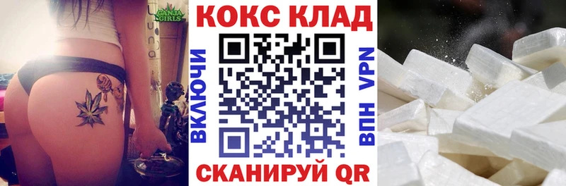 Купить  Октябрьск  COCAIN VHQ 