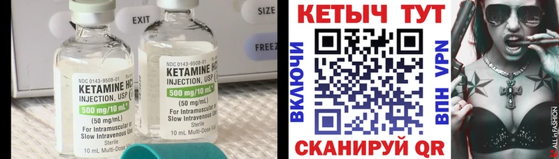 Кетамин ketamine  Купить закладки  Октябрьск 
