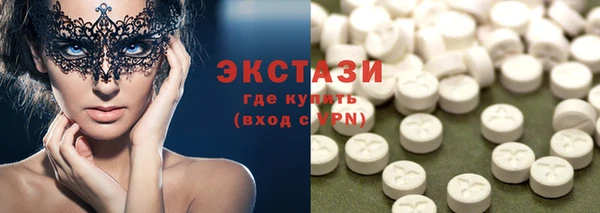 дистиллят марихуана Баксан