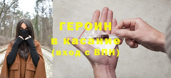 spice Балахна