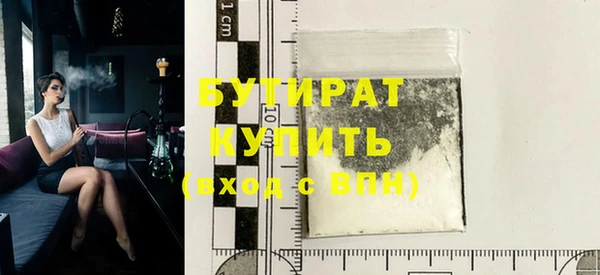 spice Балахна