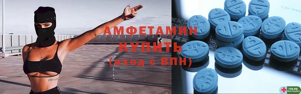 spice Балахна