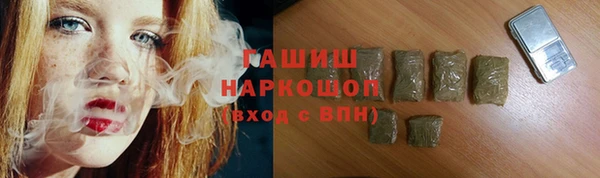 а пвп мука Балабаново