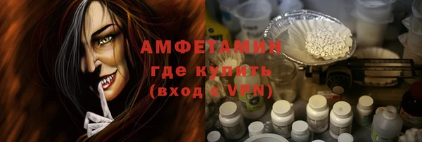 spice Балахна