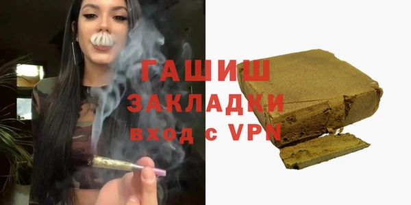дистиллят марихуана Баксан