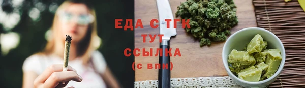 spice Балахна