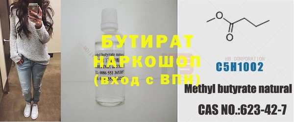 дистиллят марихуана Баксан