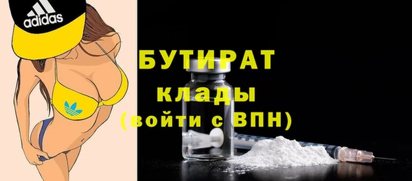 дистиллят марихуана Баксан