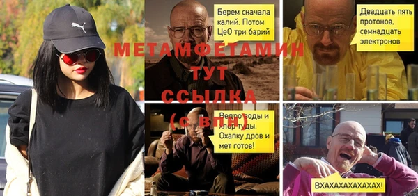 spice Балахна