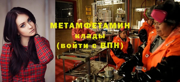 spice Балахна