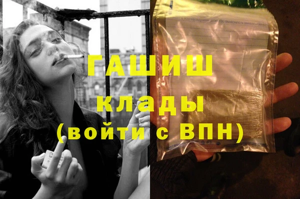 spice Балахна