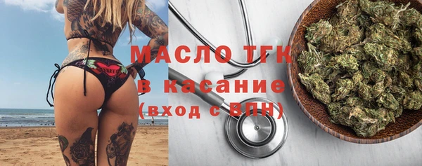 дистиллят марихуана Баксан