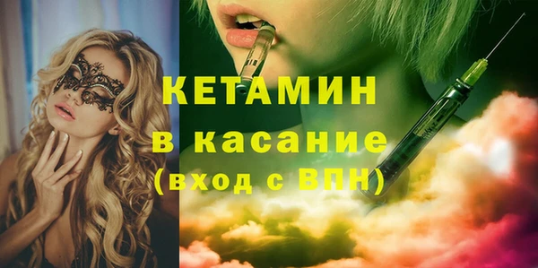 spice Балахна