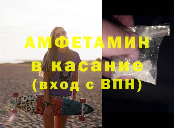 spice Балахна