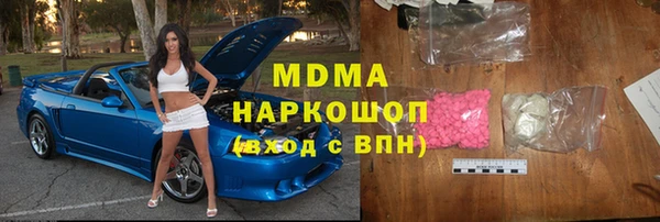spice Балахна