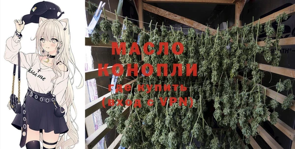 spice Балахна
