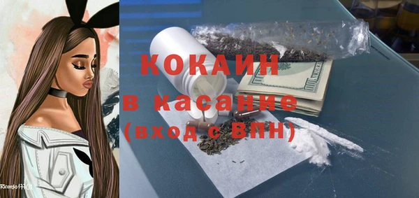 spice Балахна