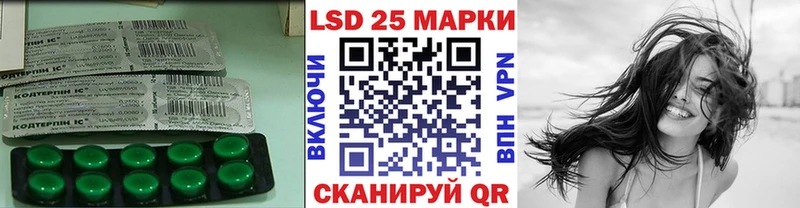 Лсд 25 экстази кислота Купить Октябрьск