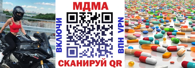 Купить закладки  Октябрьск  МДМА crystal 