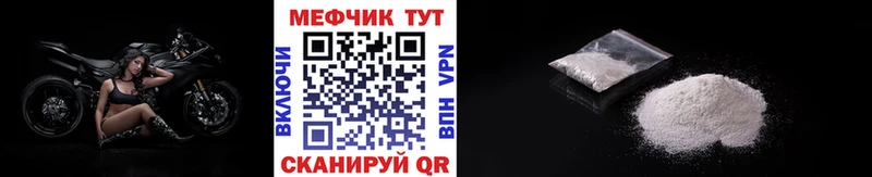 Купить  Октябрьск  Мефедрон VHQ 