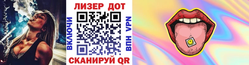 Купить где  Октябрьск  Марки 25I-NBOMe 1,8мг 