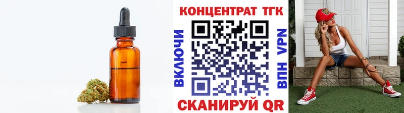 Купить где  Октябрьск  Дистиллят ТГК вейп 
